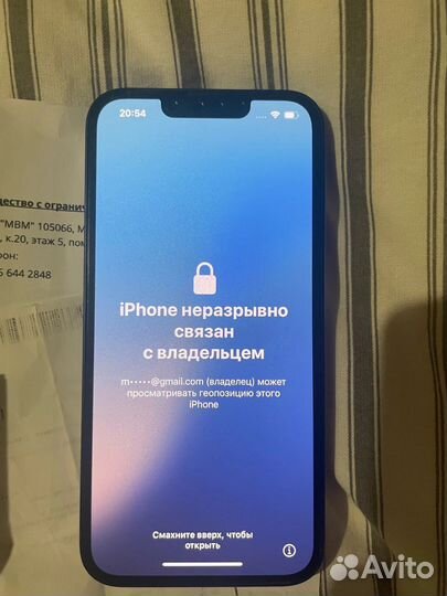 iPhone 13, 128 ГБ