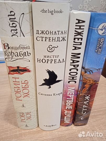 Книги из домашней библиотеки