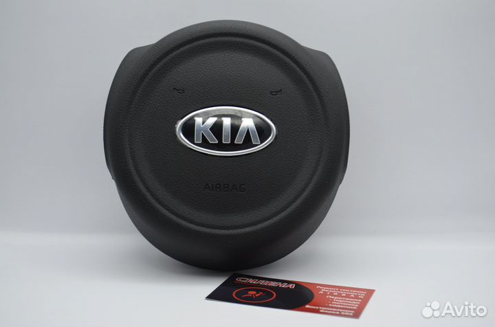 Рулевая накладка Kia Sorento (2017- ) в руль