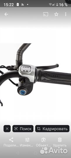 Электровелосипед green city e-alfa new