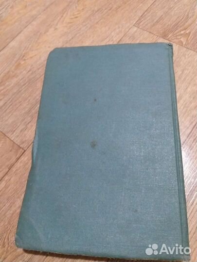 Русско татарский словарь 1956г