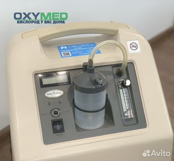 Кислородный концентратор 5 литров Рыбинск