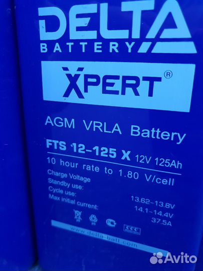 Аккумулятор 125ач 2022г. AGM тяговый