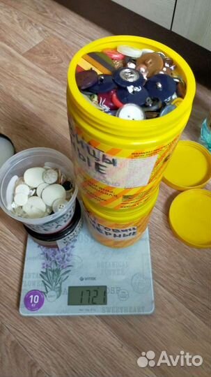 Пуговицы 1.720кг