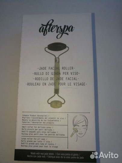 Нефритовый ролик массажер для лица