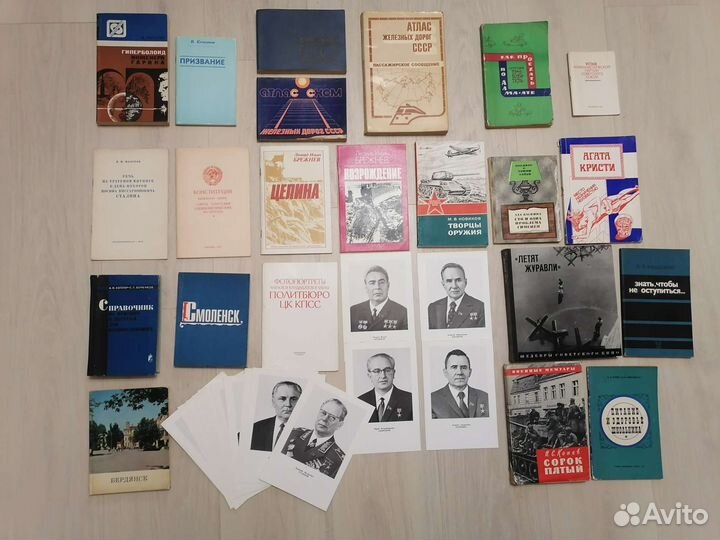 Книги разные