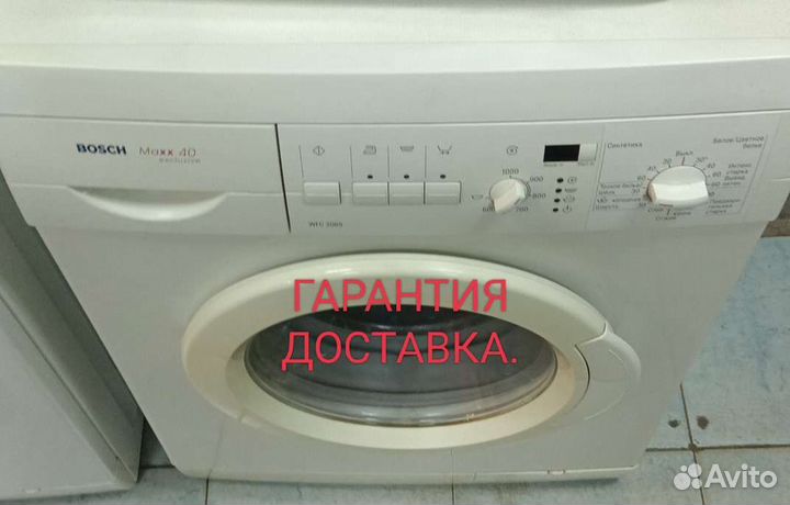 Стиральная машина bosch maxx с гарантией