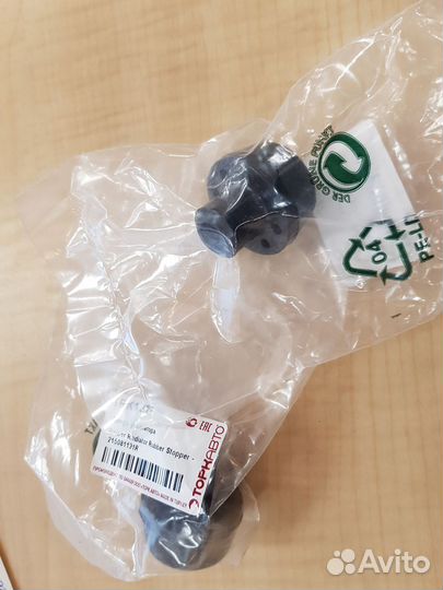 Опора Радиатора нижняяlogan Ii Duster Vesta Xray