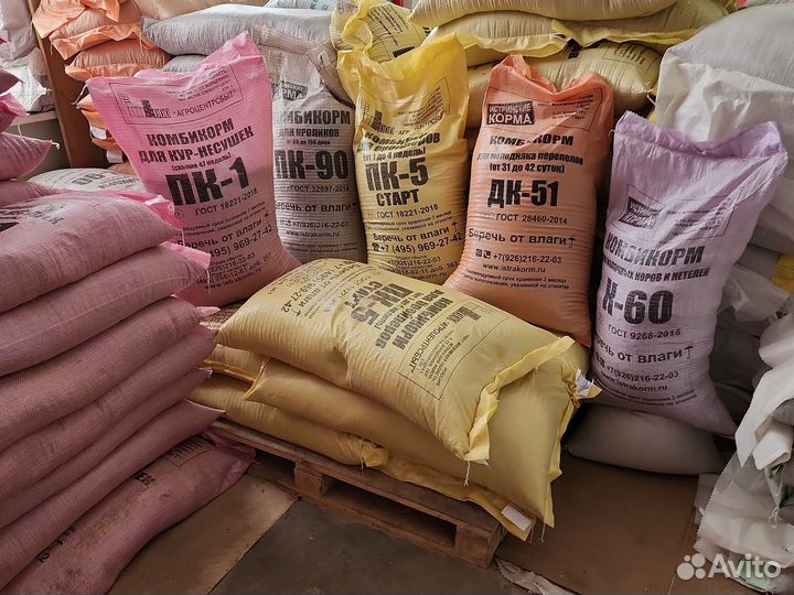 Комбикорма