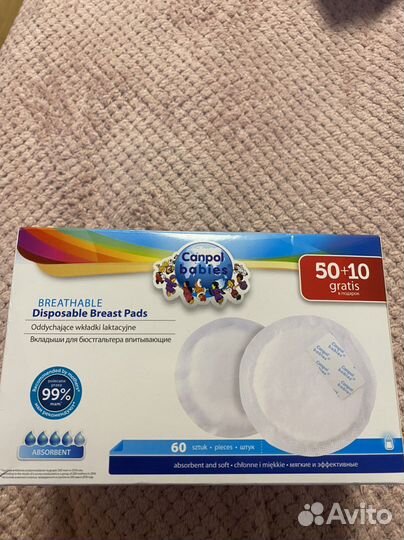 Молокоотсос avent ручной