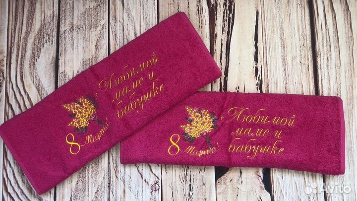 Махровое полотенце с вышивкой к 8 марта