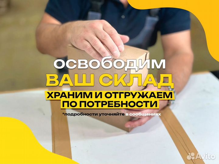 Самосборные коробки