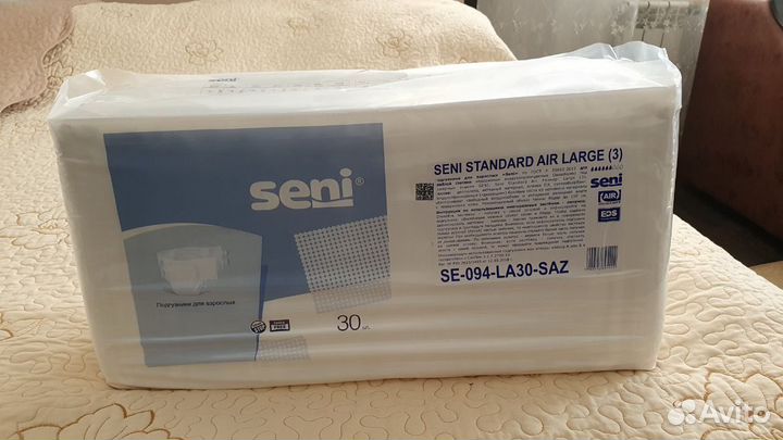 Памперсы для взрослых