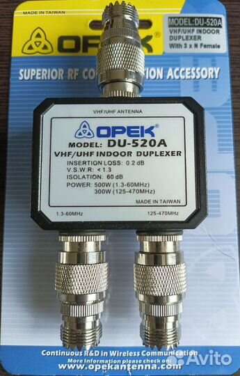 Дуплексер opek DU-520A + переходники SO239