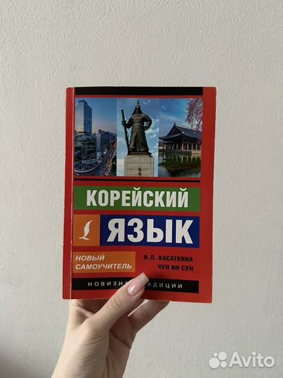 Учебник по истории