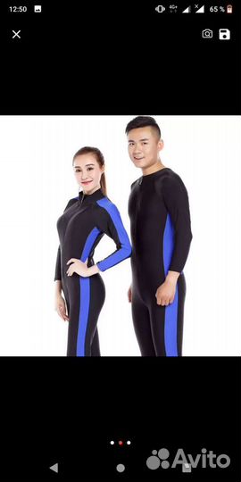 Костюм для дайвинга