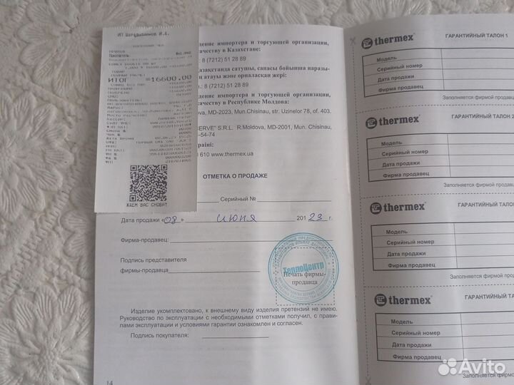 Продаётся водонагреватель накопительный 80 л,б/у