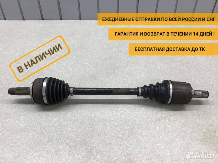 Полуось передняя левая, Honda CR-V 2012-2017 44306