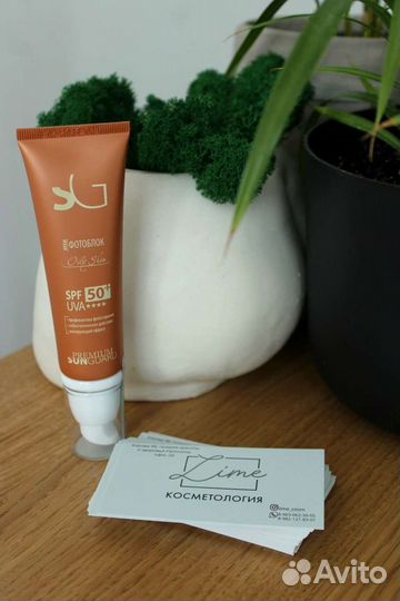 Профессиональная косметика для лица