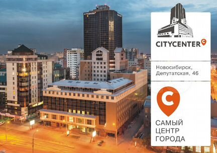 Офис, 203.3 м²