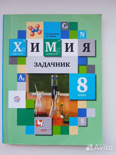 Учебники