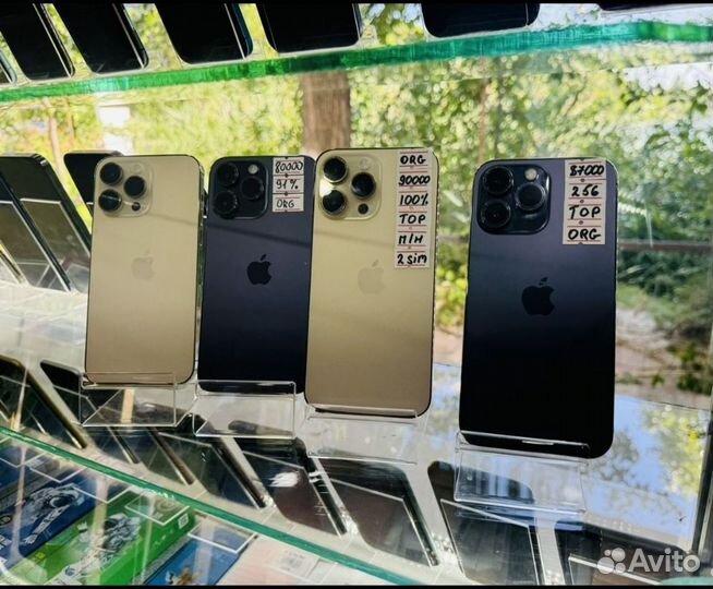 iPhone 14 Pro Max, 256 ГБ