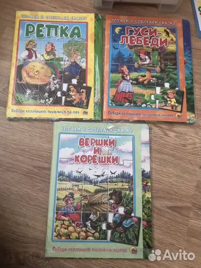 Пазлы сказки