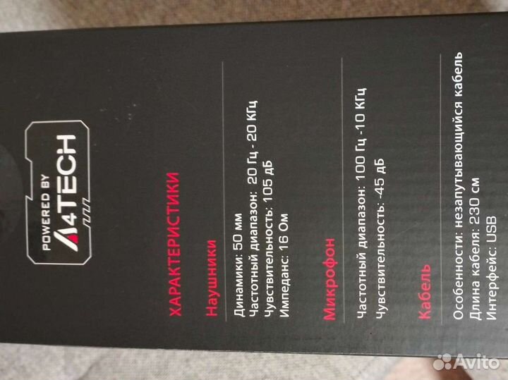 Игровые наушники bloody