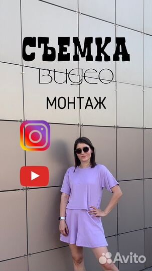Видеосъемка, монтаж видео