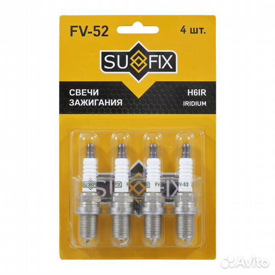 Свеча зажигания H6IR mitsubishi Lancer(CY/CX) 1.8