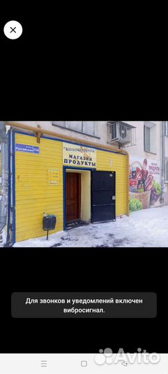 Продам магазин продукты действующий в собств