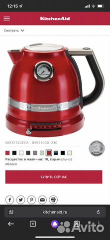 Новый Чайник KitchenAid Artisan карамельное яблоко