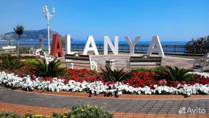 Турпоездка в г. Аланья, Турции на 7 ночей