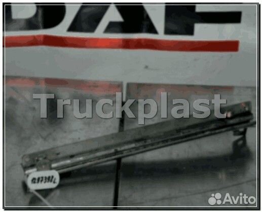 Есть в наличии 1297398 Салазка левая DAF