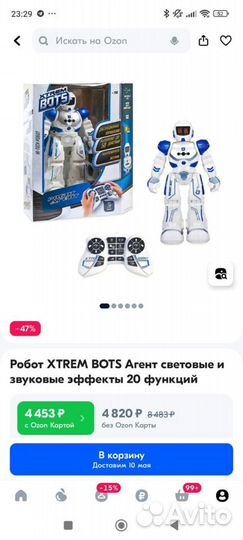 Робот xtrem bots Агент световые и звуковые эффекты