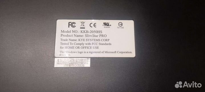 Клавиатура