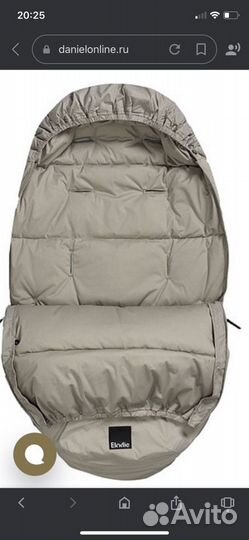 Зимний конверт elodie details