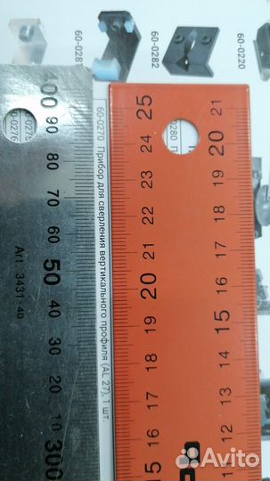 Инструмент