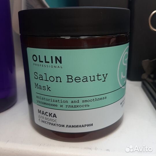 Ollin, constant, kapous/спрей, шампунь