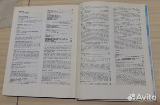 Книга производство пирожных и тортов рецепты СССР