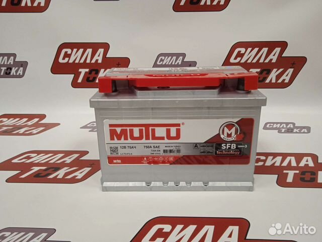 Аккумулятор 75 ач низкий