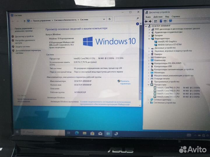 Ноутбук asus N53J