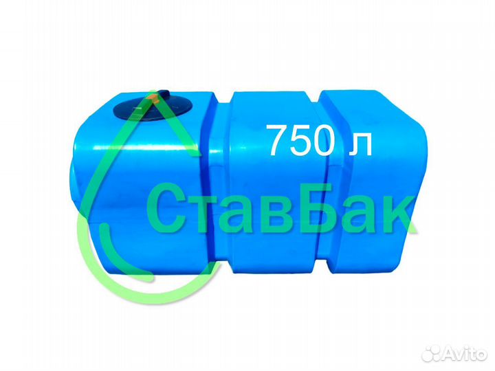 Пластиковая ёмкость 750 литров, квадрат, горизонт