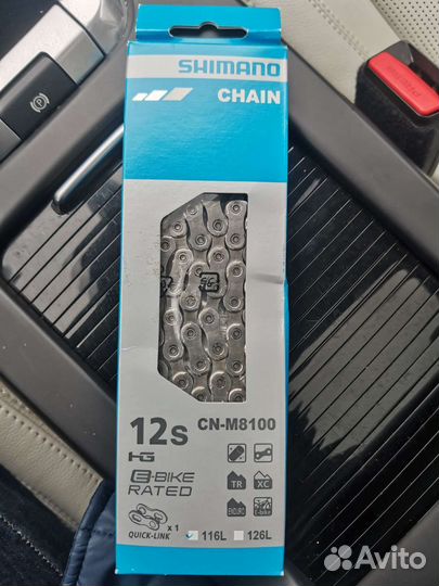 Цепь Shimano Deore XT CN-M8100 12ск 116L