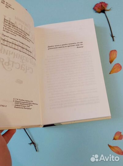 Дженни Колган Книжный магазинчик счастья