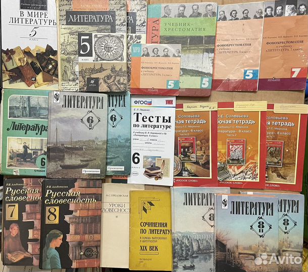 Учебники СССР и России