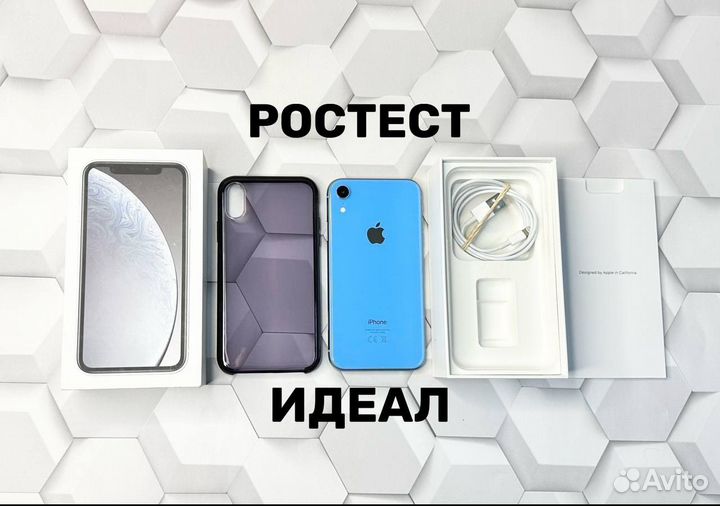iPhone Xr, 128 ГБ