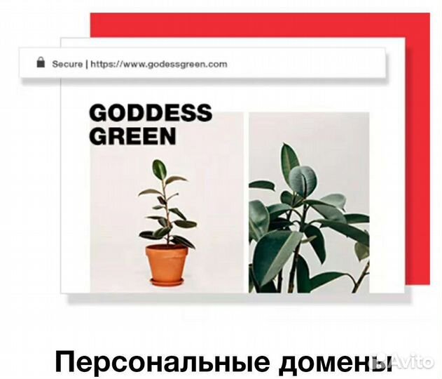 Создание сайта визитка на Wix