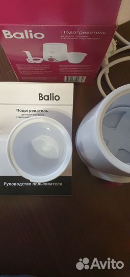 Подогреватель для детского питания Balio LS-B07