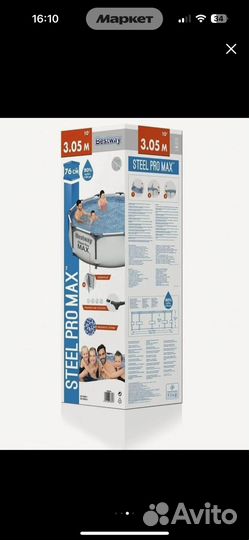 Каркасный бассейн bestway Steel Pro Max 305*76см